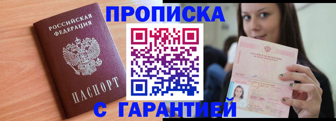 регистрация для дет. сада в Сураже